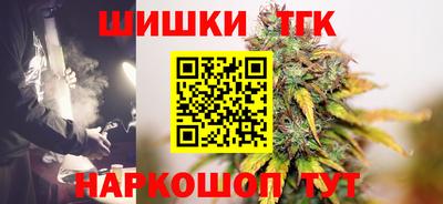 первитин Бийск