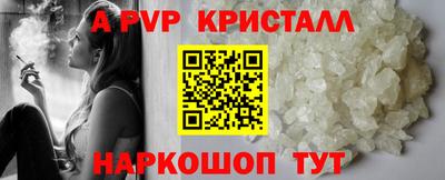 мескалин Берёзовский