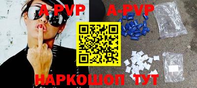 mdpv Бугуруслан
