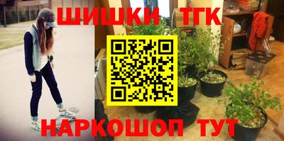 первитин Бийск