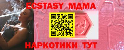 первитин Бийск