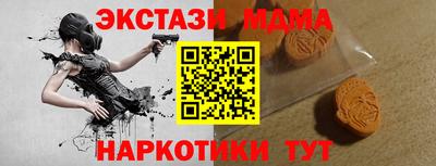 мескалин Берёзовский