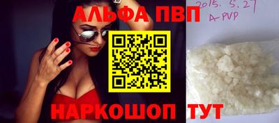 скорость mdpv Беслан