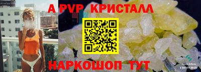 скорость mdpv Беслан