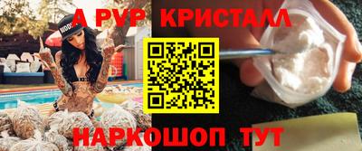 первитин Бийск