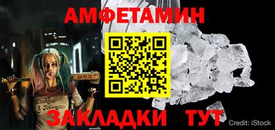 мескалин Берёзовский