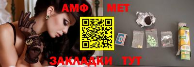 первитин Бийск
