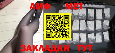 mix Донецк