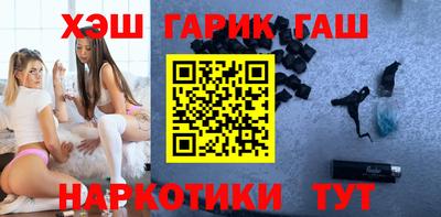 первитин Бийск