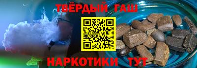 гидра Будённовск