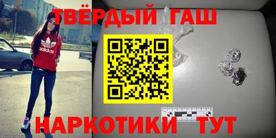 первитин Бийск