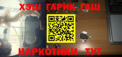 гидра Будённовск