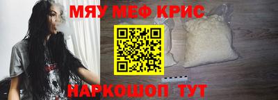 mdpv Бугуруслан