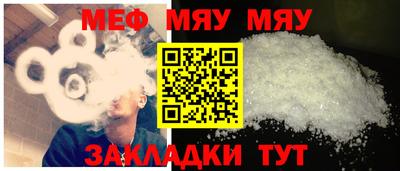 mdpv Бугуруслан