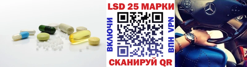 как найти   Воркута  Лсд 25 экстази кислота 