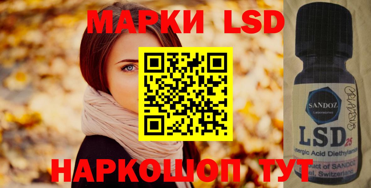 Лсд 25 экстази кислота Воркута