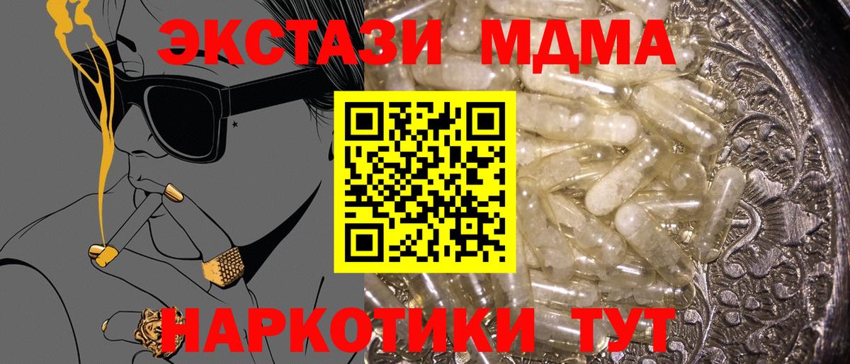 MDMA VHQ  Воркута  МДМА crystal 