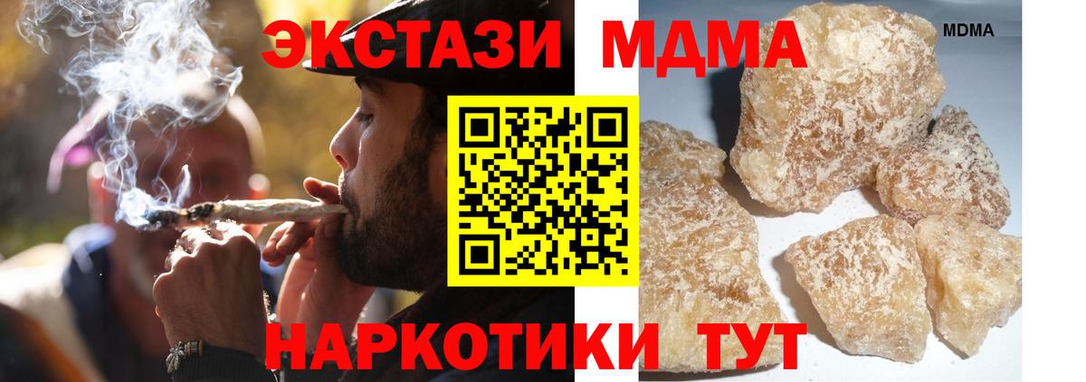 ТГК  КОКАИН  A PVP СК   АМФ кристаллы  Codein  Конопля  Воркута  Гашиш  Меф МЯУ МЯУ кристаллы  Меф кристаллы 