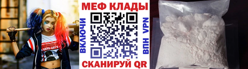 МЕФ  Воркута