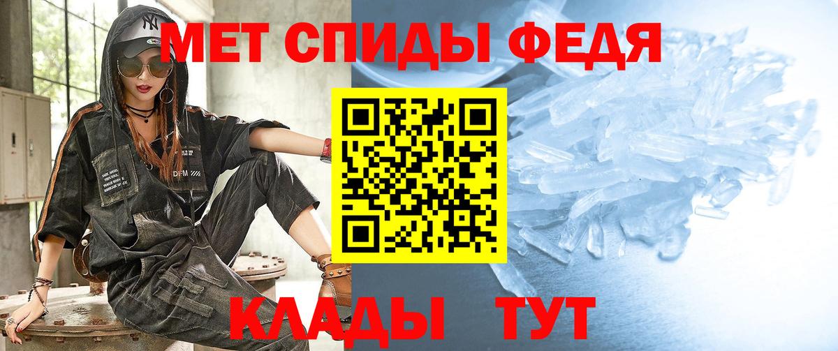 Метамфетамин пудра  МЕТАМФЕТАМИН  Воркута  Вход с VPN  Метамфетамин пудра 