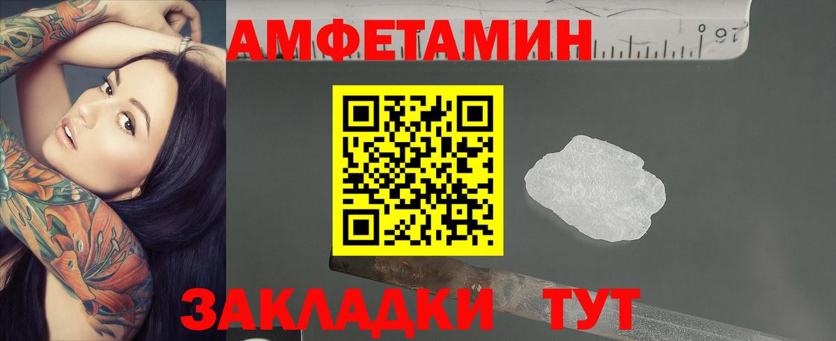 Метамфетамин кристалл Воркута