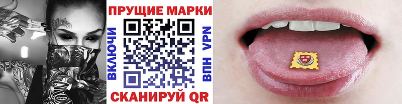 продажа наркотиков  мега ССЫЛКА  Марки 25I-NBOMe 1,5мг  Воркута 