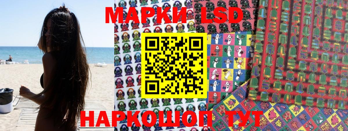 Марки N-bome 1,8мг Воркута