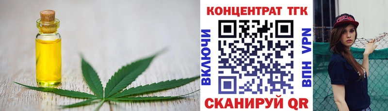 Дистиллят ТГК Wax  наркошоп  Воркута 