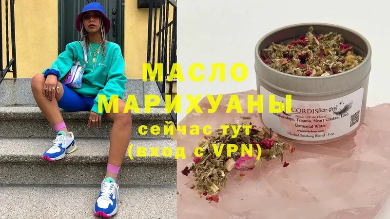 Дистиллят ТГК Wax  купить наркоту  Воркута 