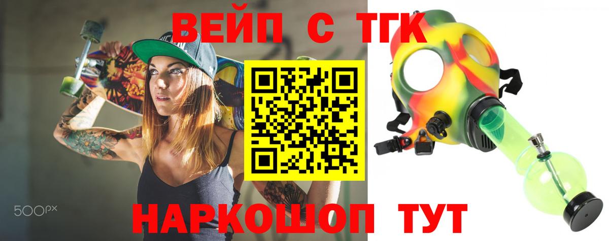 Дистиллят ТГК THC oil Воркута