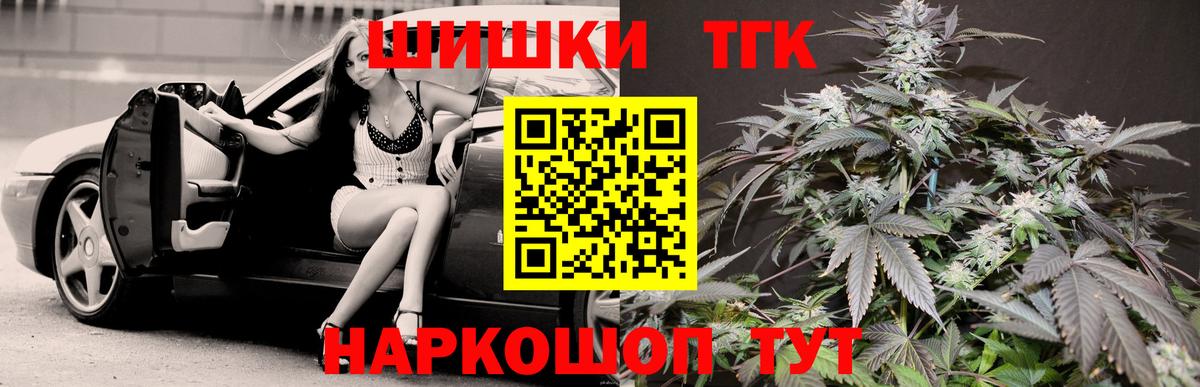 Воркута  Бошки Шишки ГИДРОПОН  Бошки Шишки индика  Конопля гибрид  Вход с VPN 