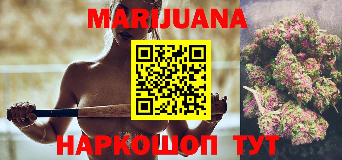 МАРИХУАНА план  Каннабис OG Kush  Воркута  Каннабис Ganja 